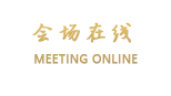 清远格林精品酒店